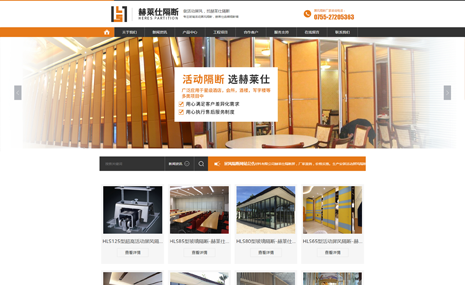 攜手優(yōu)圣互聯(lián)蛻變升級(jí)！