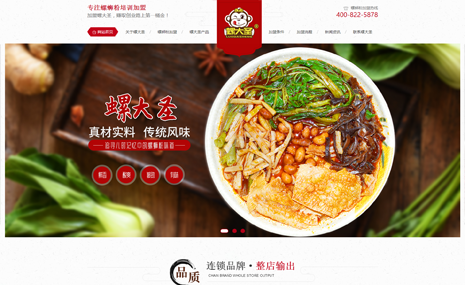 攜手優(yōu)圣互聯(lián)蛻變升級(jí)！